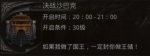 原始传奇怎么攻城 攻城技巧介绍