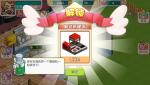 造物梦工厂怎么做香肠