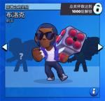 荒野乱斗布洛克怎么玩
