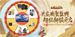 大话手游超级新服【少年游】明日开启预约！送小米最新超大电视
