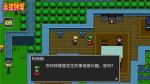 永夜钟塔新手玩法攻略