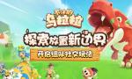 不休的乌拉拉ios安卓互通吗 苹果安卓互通吗