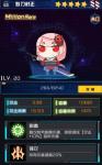 魂器学院妖刀村正好用吗