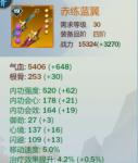 剑网3指尖江湖七秀装备选择攻略