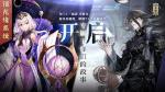山海镜花世界BOSS问题答案汇总