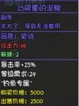 大千世界物理流副手获取指南
