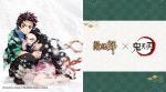 阴阳师鬼灭之刃联动式神预测