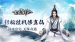 玄元剑仙双修道侣选哪个