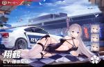 碧蓝航线翔鹤赛车女郎换装立绘欣赏