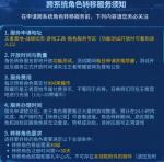 王者荣耀角色转移什么时候开放