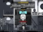 众生游营养过剩怎么办