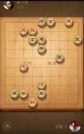 天天象棋残局闯关第12关怎么过