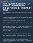 《丝之歌》新测试版翻译太糟糕！樱桃组做出回应