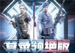 CF2019中秋节登录领绝版武器活动
