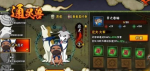 火影忍者OL手游忍犬获得方法介绍