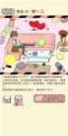 情侣的秘密第20关深夜召唤通关攻略
