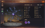 魔法门之英雄无敌王朝地下城魔眼祭坛打法攻略