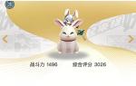 一起来捉妖冰属性妖灵强度排名