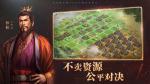 三国志战略版兵种克制关系 部队配置攻略