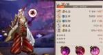 阴阳师超星是什么