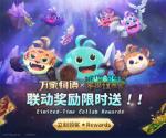 万象物语不思议迷宫联动活动大全 不思议迷宫联动活动开启
