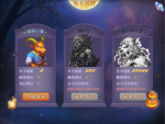 梦幻西游手游抓住调皮精活动详情