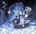 奇迹暖暖公主童话生日怎么搭配