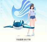 一起来捉妖风车获取方式