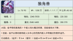 公主连结国服巨蟹座公会战四王阵容推荐