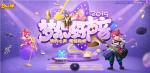 全民悦唱！《梦幻西游》手游好声音为梦而歌