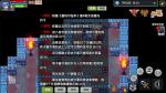 伊洛纳生活技能选择攻略