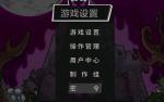 失落城堡手游密令使用攻略