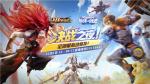 堡垒前线决战之夜 11.1直播OPL选手对阵BT全明星