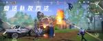量子特攻怎么复活队友