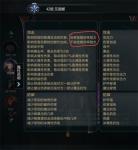 拉结尔子弹流法师Build推荐