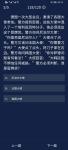 犯罪大师德国一次大型会议答案是什么