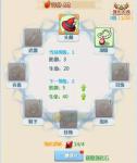魔力宝贝觉醒怎么赚钱