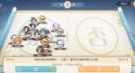 食物语以文会友答题攻略