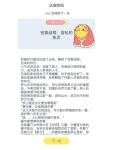戏精大侦探阴阳佩九头蛇怎么过 阴阳佩问题一览