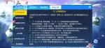 跑跑卡丁车手游南瓜车要怎么获取 南瓜车上线时间攻略
