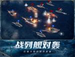 创建&ldquo;海上丝绸之路&rdquo;，《世界启元》X2纪元【定海平波】1.25正式上线