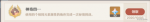 原神神奇四...成就怎么完成