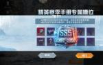 和平精英恢复训练在哪里