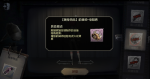 第五人格机械师随身物品电阻表获取方式