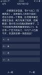 犯罪大师你被困在迷宫里答案是什么