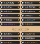 炉石传说恶魔猎手奇数瞎高胜率卡组推荐