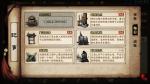 烟雨江湖洛阳支线攻略