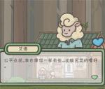 月兔历险记细思极恐细节