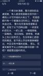 犯罪大师被发现倒毙在郊外的人答案是什么