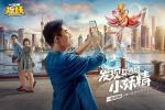 一起来捉妖蟹武将阵容搭配攻略